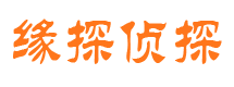 平江市私家侦探